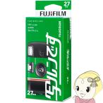  Fuji Film FUJIFILM Fuji цвет .run. 27 листов ..LF JDV1 SP FL 27SH 1 одноразовый камера flash /srm