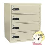  запирающийся шкафчик ценный шкаф для хранения [ производитель прямая поставка /.. доставка ]e-ko-EIKO 1 ряд 4 уровень номер блокировка срочный . таблеток поиск ключ есть 9.3kg LK-308-4/srm