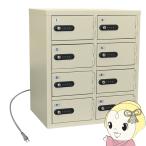  зарядка запирающийся шкафчик ценный шкаф для хранения [ производитель прямая поставка /.. доставка ]e-ko-EIKO 2 ряд 4 уровень номер блокировка срочный . таблеток поиск ключ есть 15.5kg внутри розетка есть LK-308PSE/srm