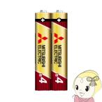 三菱電機 アルカリ乾電池 日本製 単4形 シュリンクパック 2本 LR03GR/2S