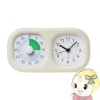 キッチンタイマー