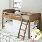  кровать-чердак bed MB-5080 одиночная кровать bed внизу 76.5cm из дерева лестница есть крепкий место хранения Space модный симпатичный светло-коричневый Hagi ./srm