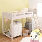  кровать-чердак bed MB-5081 одиночная кровать bed внизу 113cm из дерева лестница есть крепкий место хранения Space модный симпатичный белый Hagi ./srm