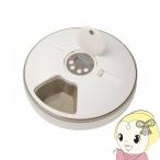  Macross four tou beans поворотный авто домашнее животное механизм подачи MCP-10/srm