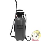 macros Macross насос тип портативный Splash душ 8L уличный отдых мойка машин уборка MCZ-205/srm