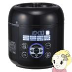 電気圧力鍋 圧力鍋 MAXZEN 2L 炊飯器 3合 簡単 時短 保温 多機能 コンパクト シンプル 蒸し調理 ヨーグルト ケーキ MEPC-TX301-BK/srm