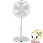 扇風機 リモコン付き リビング扇風機 おおたけ ホワイト MF-325R-W リズム風 おやすみモード 入切タイマー/srm