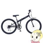 ショッピング26インチ 折りたたみ自転車 26インチ 6段変速 セミファットバイク MTB LEDライト付き MYPALLAS マイパラス MF608-BK マットブラック/srm