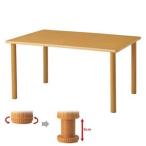 【メーカー直送】 MHAJ-K1690　マキライフテック 組立式 ハイアジャスターテーブル　160幅