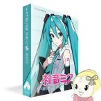 [予約 4/14発売以降]初音ミク V6 ボイスバンク ボーカロイド パッケージ版 CRYPTON クリプトン MIKUV6P/srm