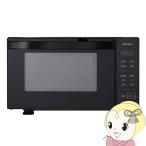 電子レンジ 単機能 フラット フラットテーブル 18L 温めのみ MAXZEN MJM18GZ01F-BK ブラック お手入れ簡単 新生活 一人暮らし/srm