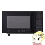  микроволновая печь Flat тип 16L MAXZEN простой 1200W ад tsu свободный черный MJMO16GZ01F-BK/srm