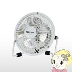 扇風機 テクノス 9cmマグネット扇風機 ホワイト MMG-910/srm