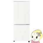 【京都市内標準設置無料】 冷凍冷蔵庫 三菱電機 146L 右開き 2ドア Pシリーズ マットホワイト MR-P15J-W コンパクト/srm