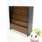 【メーカー直送】サンニード カプリマガジンラックＭＲ８０ＢＫＷＮＴ