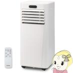 【メーカー直送】 スポットクーラー MAXZEN マクスゼン MSC-MT29-WH 単相100V スポットエアコン ポータブルエアコン 冷風 送風 除湿/srm