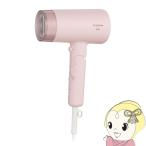 ヘアドライヤー マクセル maxell アンジェリーク Angeliqu プラズ