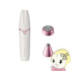  лицо &mayu триммер maxellmak cell Angelique Angelique белый MXFS-300-WH