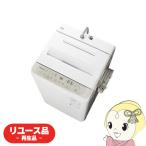 再生品 中古 全自動洗�
