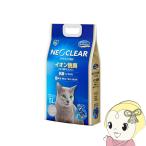 猫砂