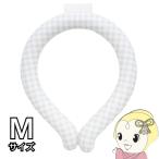 ネッククール Mサイズ グレーチェック  凍結 熱中症対策 首 冷やす ひんやり 冷感 クールダウン NC23-GYC-M /srm