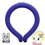 ネッククール Mサイズ パープルチェック  凍結 熱中症対策 首 冷やす ひんやり 冷感 クールダウン NC23-PUC-M /srm