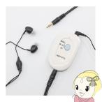 NIKON Nikon *esi roll карман type слуховой аппарат обе уголок слуховай аппарат модель легкий раз ~ средний и т.п. раз .. подарок NEF-PTV/srm