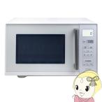 電子レンジ 23L フラット庫内 ヤマゼン NERV-F023-W
