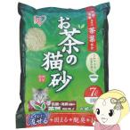 猫砂