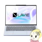 ノートパソコン NEC N1375/JAM 13.3型 SSD 512GB ポーラーブルー LAVIE N13 Slim PC-N1375JAM/srm