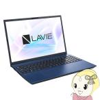 ノートパソコン NEC 16インチ LAVIE N16 N1675/JAL ネイビーブルー PC-N1675JAL/srm