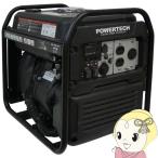 パワーテック 発電機 インバーター ガソリン 3.05kVA 100V PG3050i/srm