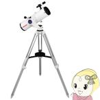 Vixen ビクセン 反射式 天体 望遠鏡 �