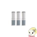 KVK 浄水器カートリッシ゛ PZS160-3 ： 通販・価格比較 [最安値.com]