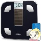 体重計 スマート体組成計 ソーラー式 レンフォ RENPHO Elis Solar 1 R-A012/srm