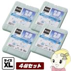 [. сделка 4 позиций комплект ] охлаждающие средства 81660640 x4 скоростей .. лед пункт внизу упаковка XL × 4 шт LOGOS Logos уличный logos40th/srm