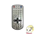  Dainichi электронный Wizz цифровое радиовещание соответствует 10.1 дюймовый портативный DVD плеер для дистанционный пульт RC-PT1060