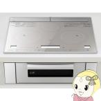 IHクッキングヒーター 三菱電機 RE-C321SR ビルトイン 3口 レンジグリルIH シルバー 幅60cm IHヒーター IH調理器/srm