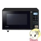 オーブンレンジ SHARP シャープ 16L ブラック RE-F165-B/srm