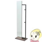 【メーカー直送】JKプラン Re・conte Rita series ハンガーミラー RT-005-BK