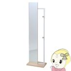 【メーカー直送】JKプラン Re・conte Rita series ハンガーミラー RT-005-WH