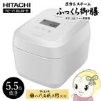  рисоварка Hitachi ..... сервировочный поднос давление пар IH рисоварка 5.5...f Lost белый RZ-V100JM-W/srm