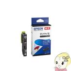 インクジェットプリンター用インクカートリッジ