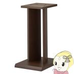  шт. type динамик подставка 2 шт. 1 комплект высота 45cm Esta(e старт ) серии темно-коричневый - yami. производство HAMILeX SB-55/srm