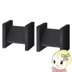  динамик подставка HAYAMI - yami. производство HAMILeX - mi Rex 2 шт. 1 комплект SB-946/srm