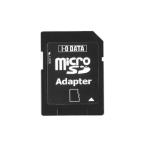 SDMC-ADP アイ・オー・データ microSDカード用 SDアダプター