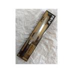 関の包丁 濃州正宗作 刺身 SEKI245524