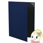 se регулирование сертификат держатель ткань приклеивание A4 голубой SH-2236-10