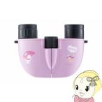  бинокль Sanrio Kenko Sanrio герой z8 раз бинокль SK-CE0821MM My Melody очарование имеется 