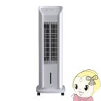 冷風扇 SKジャパン SKJ-KT251M-W ホワイト メカ式/srm